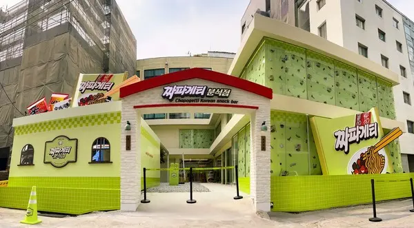 농심 짜파게티 분식점 팝업스토어 외부 이미지