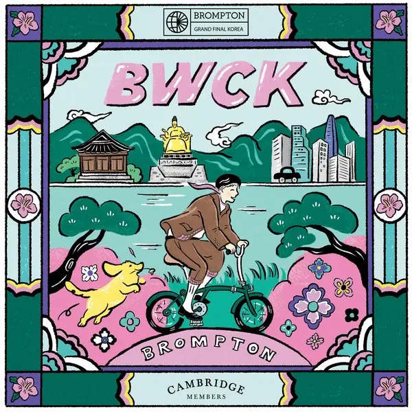 2024 브롬톤 월드 챔피언십 코리아 스폰서십 포스터 (사진제공. 캠브리지멤버스)