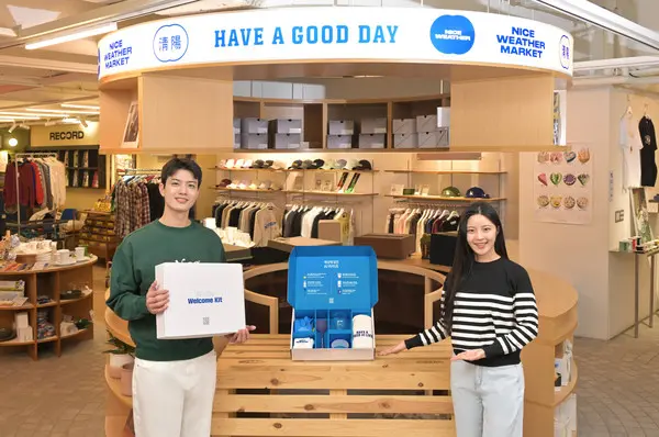 삼성전자가 나이스웨더 협업해 한정판 굿즈 