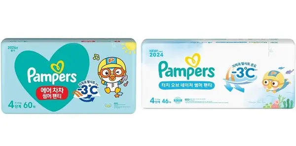 팸퍼스 에어차차 썸머팬티와 터치 오브 네이처 썸머 팬티 (사진제공. 한국P&G)