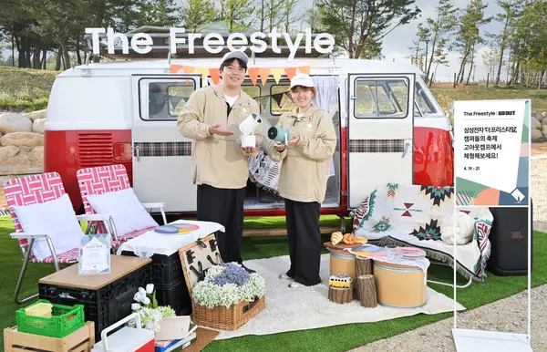 삼성전자 프로모터가 미니 버스 포토존에서 포터블 스크린 