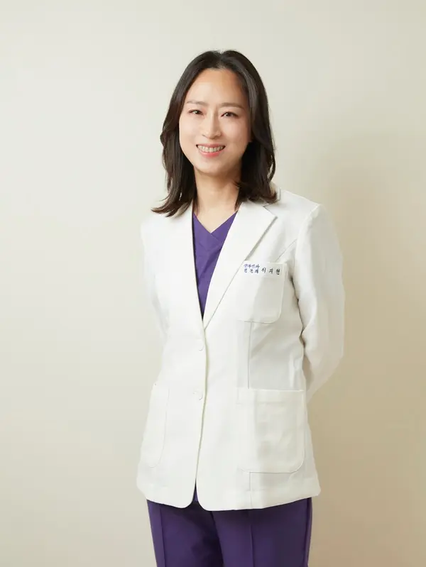 서울마리산부인과 이지현 원장