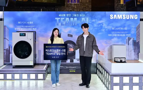 삼성전자 모델이 메가박스 하남 스타필드점에 마련된 삼성전자 비스포크 AI 콤보·스팀 