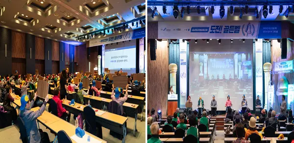 은행연합회는 지난 25일 서울 양재 aT센터에서 시니어디지털금융교육 도전! 골든벨 행사를 열었다. 시니어 교육생 81명이 모바일뱅킹 사용법과 보이스피싱 예방법 퀴즈를 풀었다. [출처: 은행연합회]