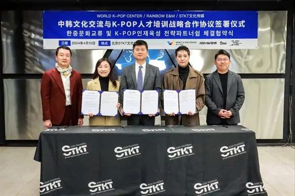 사진 월드케이팝센터 