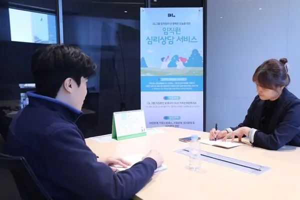 DL이앤씨 직원이 심리 상담을 받고 있는 모습 (사진제공 DL이앤씨)