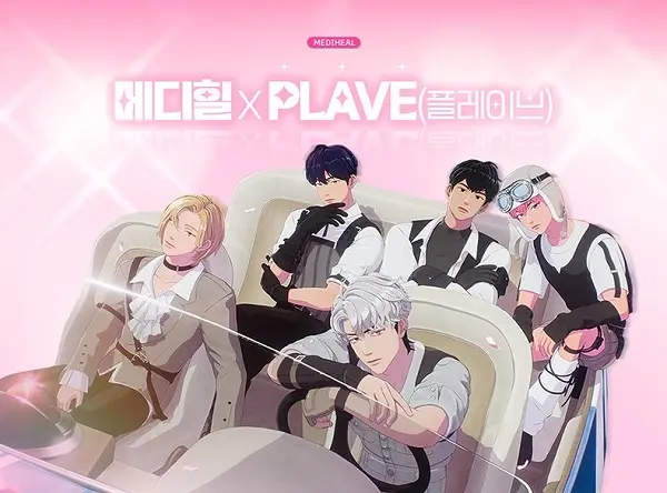 메디힐이 브랜드 사상 최초의 버추얼 아이돌 모델 PLAVE(플레이브)를 공개했다. (사진제공. 메디힐)