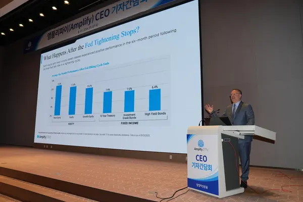 앰플리파이 기자간담회