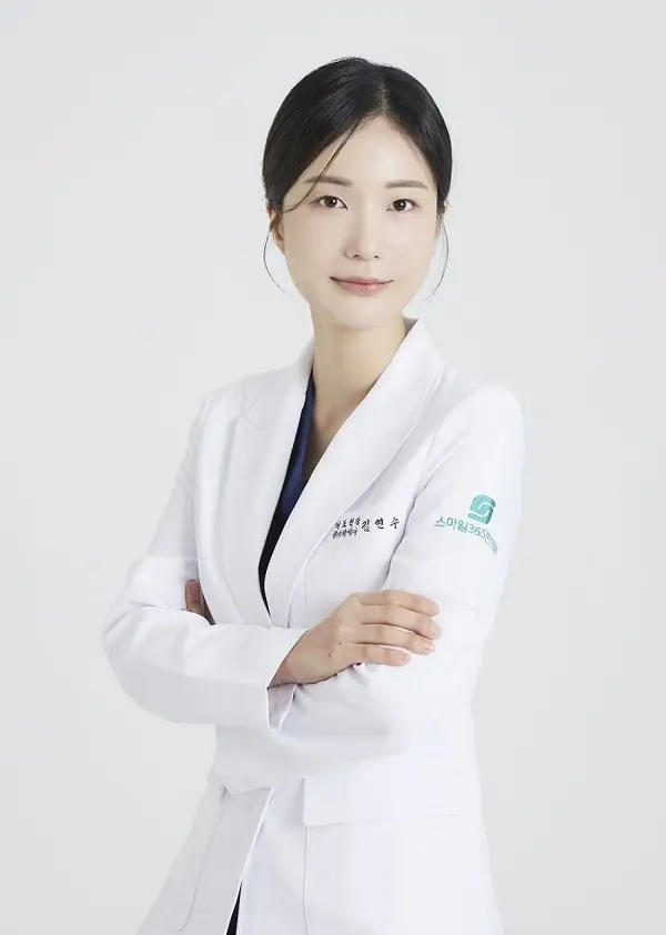 대구 스마일365한의원 김연수 원장
