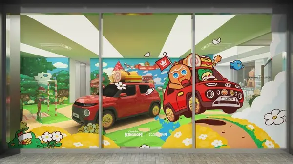 캐스퍼 스튜디오 송파 외부 모습