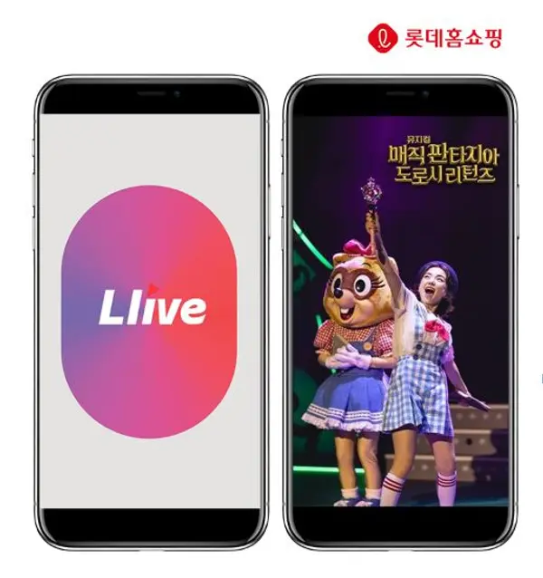 롯데홈쇼핑은 가정의 달을 맞아 롯데호텔 제주 숙박권, 롯데월드 어드벤처 캐릭터 로티, 로리가 출연하는 뮤지컬 티켓을 판매하는 등 계열사 협업을 확대한다.