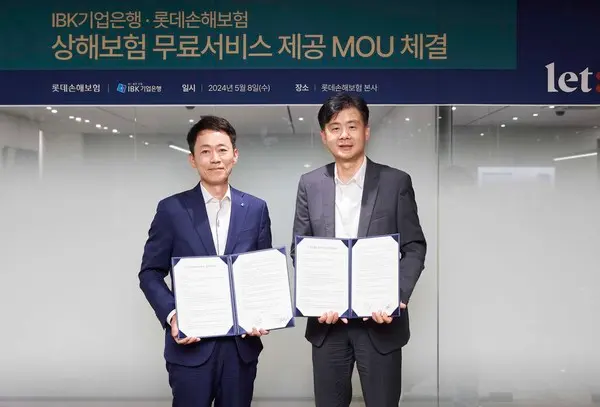 김태형 IBK기업은행 연금사업그룹 부행장(왼쪽)이 지난 8일 서울 중구 롯데손해보험 본사에서 오명식 롯데손해보험 상무와 업무협약을 체결했다. [출처: IBK기업은행]