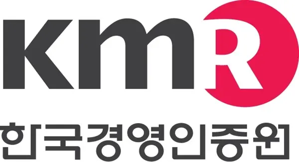 한국경영인증원