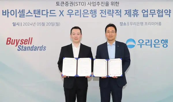 옥일진 우리은행 디지털전략그룹장(오른쪽)이 지난 20일 서울 중구 우리은행 본점에서 신범준 바이셀스탠다드 대표이사와 업무협약을 체결했다. [출처: 우리은행]