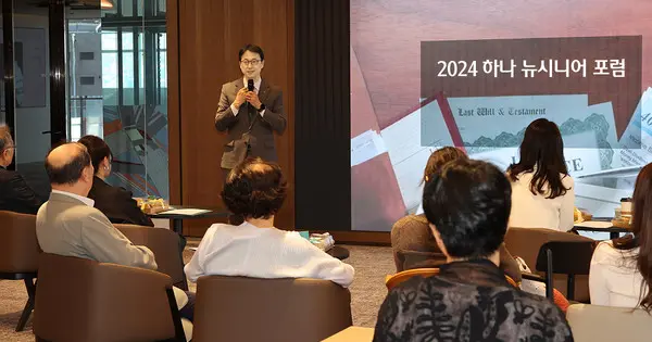 이재철 하나은행 신탁사업본부 부행장이 지난 22일 서울 강남구 삼성동 하나 뉴시니어 라운지에서 열린 2024 하나 뉴시니어 포럼에서 인사말을 하고 있다. [출처: 하나은행]