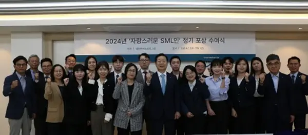 삼광의료재단의 ‘자랑스러운SML인’ 및 장기근속 수상자 단체 사진