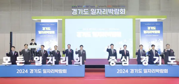 2024 경기도 일자리박람회가 28일 경기도 수원 컨벤션센터에서 열렸다. 왼쪽 다섯 번째부터 유위동 HDC현대산업개발 부문장, 김형일 IBK기업은행 전무이사, 박승삼 경기도 경제투자실장, 윤덕룡 경기도 일자리재단 대표이사다. [출처: IBK기업은행]