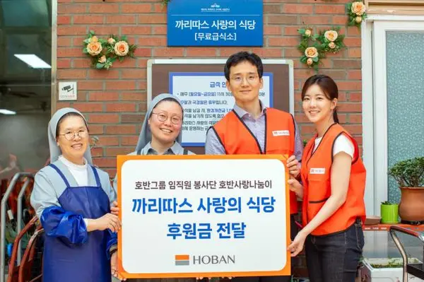 김대헌 호반그룹 기획총괄사장(오른쪽에서 2번째)이 봉사활동 후 기념촬영을 하고 있다.(호반그룹 제공)