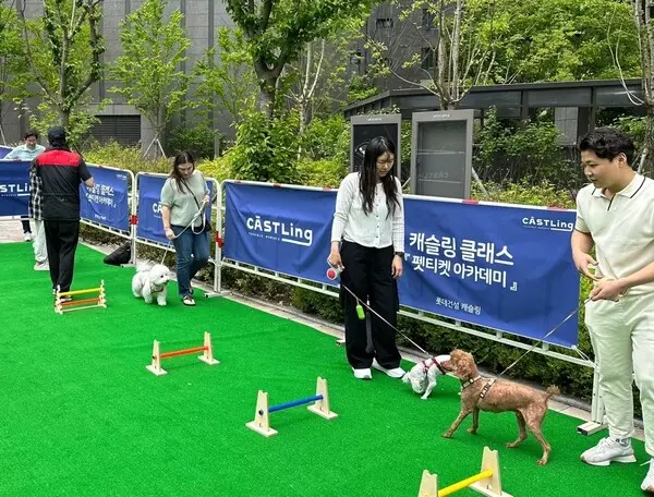 의정부 롯데캐슬 골드포레 단지에서 진행된 캐슬링 펫티켓 클래스 진행 모습 (사진. 롯데건설)