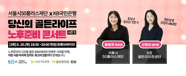 [출처: KB국민은행]