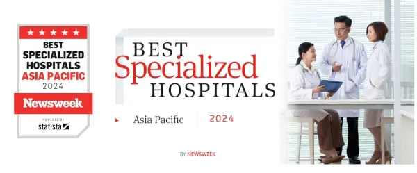  * 미국 뉴스위크 선정 ‘2024 아시아·태평양 베스트 전문병원’ 이미지