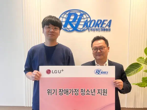  * LGU+ 임직원 대표 양충현 책임과 한국장애인재활협회 조성민 총장.