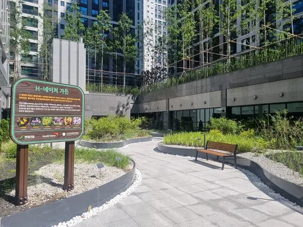 힐스테이트 용인둔전역 H-네이처가든 (사진. 현대건설)