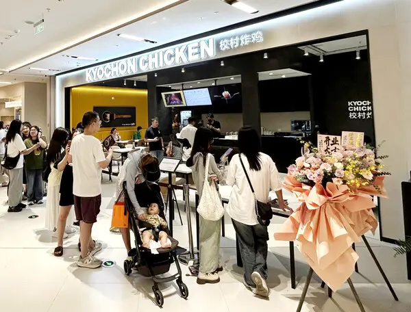 중국 항저우 3호점 ‘교촌치킨 진샤롱후티엔지에점’