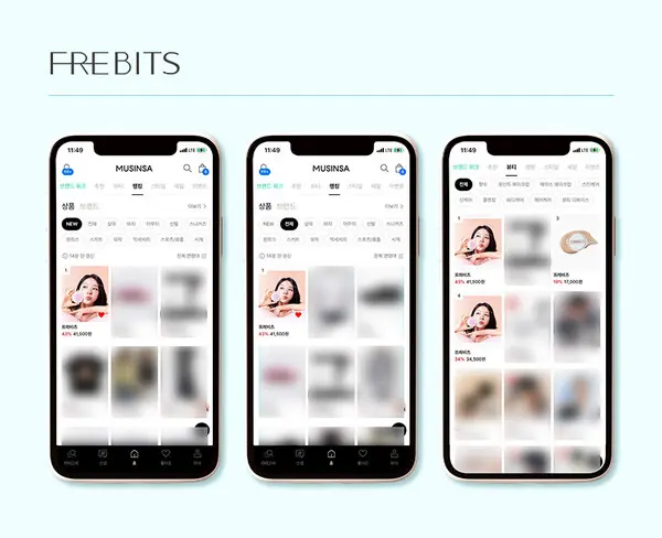 출처 : 프레비츠 제공