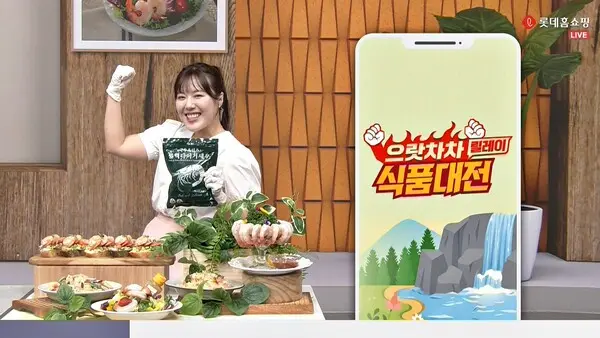 롯데홈쇼핑은 이달 7일까지 보양식, 수산물, 음료 등 여름철 인기 식품을 집중 판매하고, 구매고객에게 적립금, 경품을 제공하는 