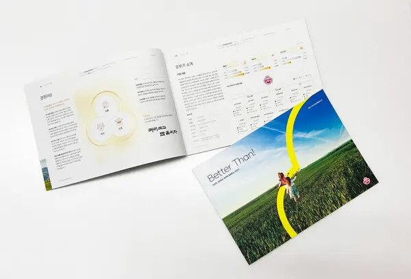 오뚜기, ’2024 지속가능경영보고서’ 발간