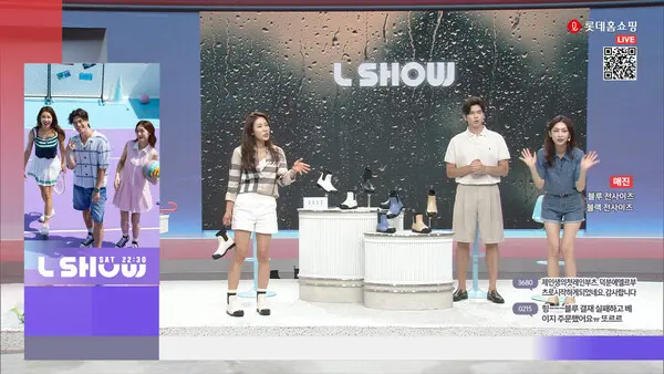 롯데홈쇼핑은 역대급 장마 예고에 레인부츠, 제습기 등 