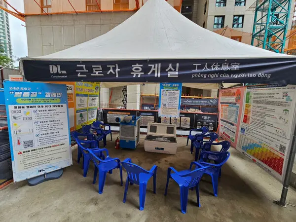 DL건설 현장 근로자 휴게실에 혹서기 ‘얼음골’ 캠페인 안내 배너가 설치돼 있다. (사진제공. DL건설)