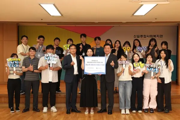 하이투자증권, 저소득 계층에 여름 이불 전달