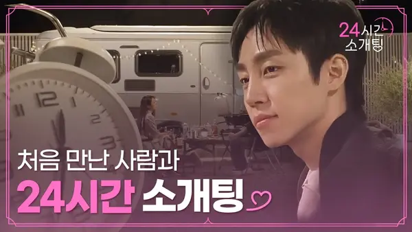 롯데홈쇼핑은 콘텐츠 커머스 다양화 일환으로 연애 예능 