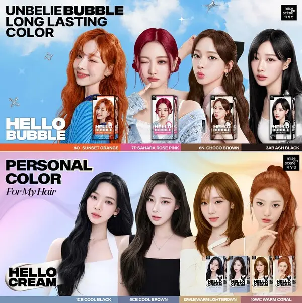 미쟝센이 셀프 염모제 ‘헬로버블’과 ‘헬로크림’의 컬러 지속력을 강화한 업그레이드 제품을 출시했다. (사진제공. 아모레퍼시픽)
