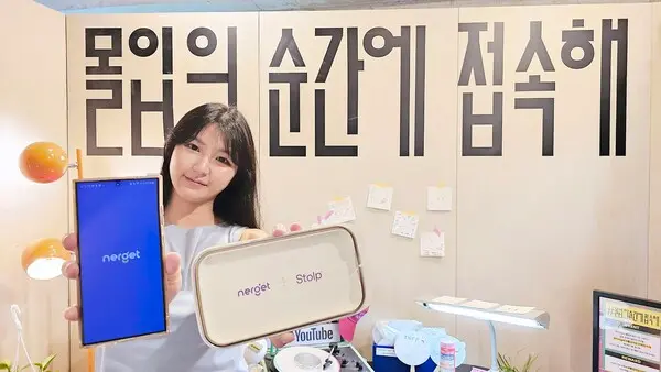 LG유플러스 임직원이 라이프집 팝업에 마련된 너겟 부스에서 너겟과 스톨프 폰 박스를 소개하는 모습.