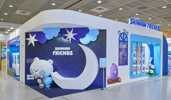 [출처: 신한금융그룹]