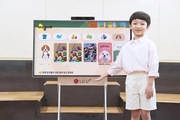 아이들나라 이용자가 TV앱을 소개하고 있는 모습.