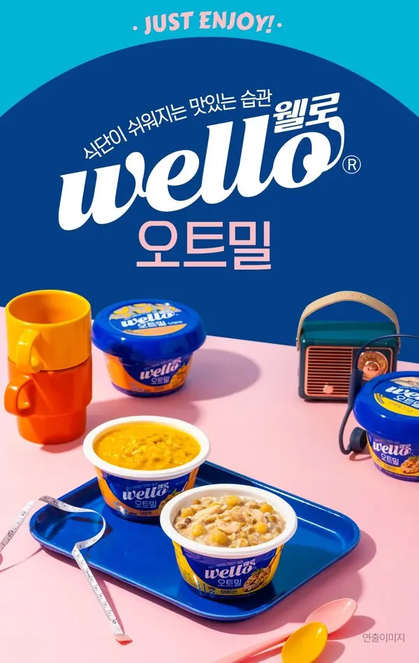 동원F&B, 건강간편식 브랜드 ‘웰로(wello)’ 론칭