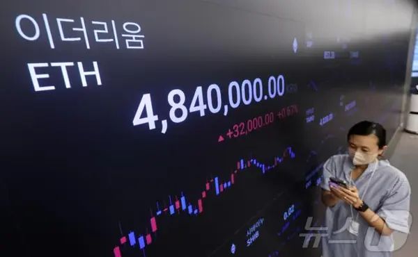 서울 강남구 업비트 고객센터 전광판에 이더리움 시세가 표시되고 있다. 2024.7.23/뉴스1 ⓒ News1 김도우 기자