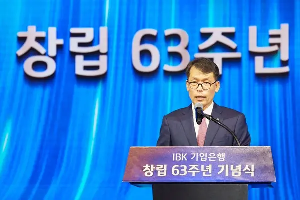 김성태 IBK기업은행장이 1일 서울 중구 을지로 본점에서 열린 창립 63주년 기념식에서 기념사를 했다. [출처: IBK기업은행]
