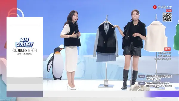 롯데홈쇼핑 단독 패션 브랜드 