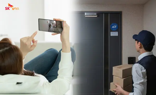 SK쉴더스가 직방과 홈 보안 사업 협력 나선다. (사진제공. SK쉴더스)