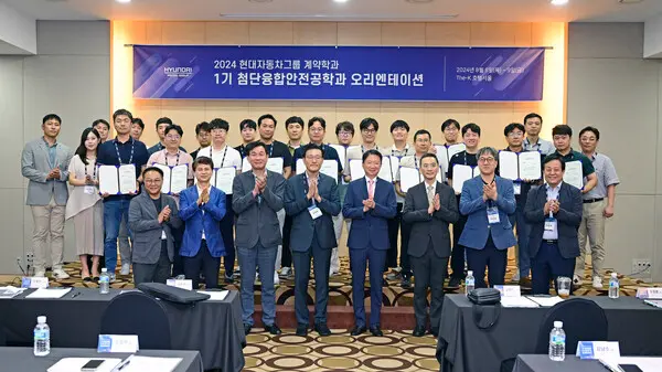 1열 왼쪽부터 현대차그룹 CMO 김도식 상무, 현대엔지비 임준채 미래인재팀장, 현대차그룹 한용빈 부사장, 고용노동부 김종윤 산업안전보건본부장, 숭실대 김병직 안전융합대학원장, 현대엔지비 오정훈 대표이사, 숭실대 이상준 기획조정실장, 이준원 안전융합대학원 교수와 1기 입학생들(2~3열)