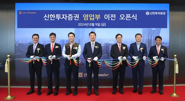 9일 여의도 TP타워 41층에서 신한투자증권 영업부 이전 오픈식 행사를 기념해 사진 촬영을 하고 있다. 