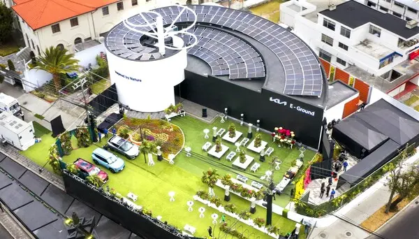  ‘중남미 기아 E-그라운드’ 외부 전경