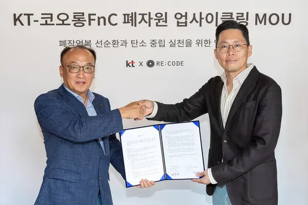 오태성 KT ESG경영추진실장(왼쪽)과 유동주 코오롱FnC ESG임팩트실장