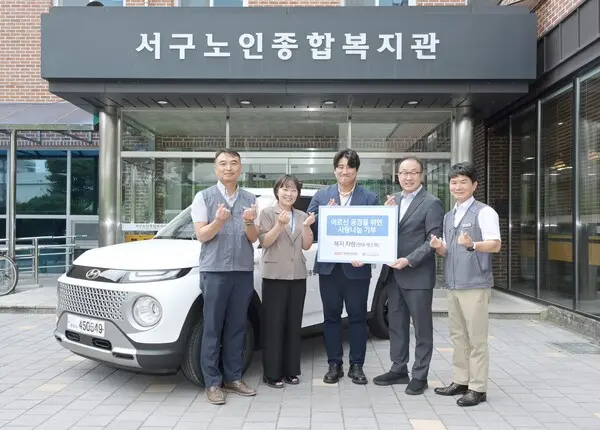 HDC현대산업개발이 3일 광주광역시 서구노인종합복지관에 복지 차량을 기부했다. (사진 왼쪽부터)최정환 HDC현대산업개발 광주도시철도 2호선 2단계 12공구 소장, 박혜진 서구노인종합복지관 과장, 서상우 서구노인종합복지관장, 신왕섭 HDC현대산업개발 실장, 정한효 HDC현대산업개발 A1현장소장. (사진제공. HDC현대산업개발)