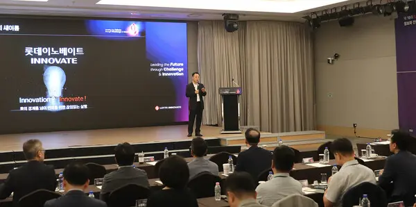 롯데이노베이트, 롯데그룹 정보화전략 세미나 개최